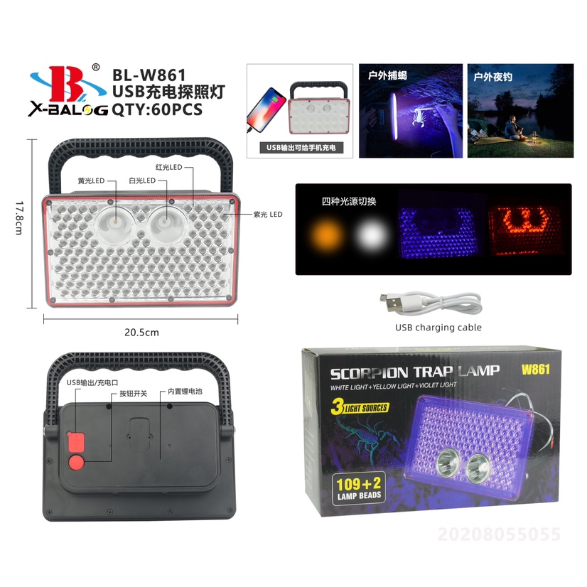 Bl-w861 multi-function charged searchlight shines on scorpions full figure