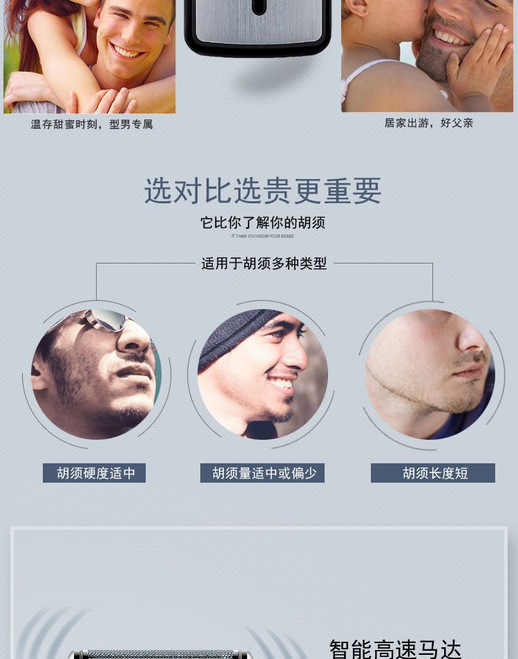 SM-528多功能迷你剃须刀USB充电式刮胡刀网复式修鬓发刀便携式详情图3