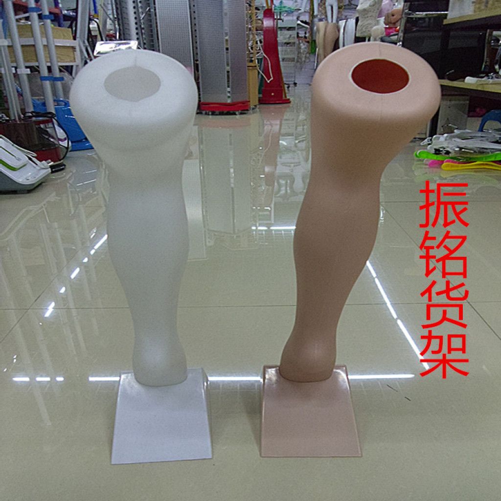 厂家直销长腿童腿模   小孩腿模详情1