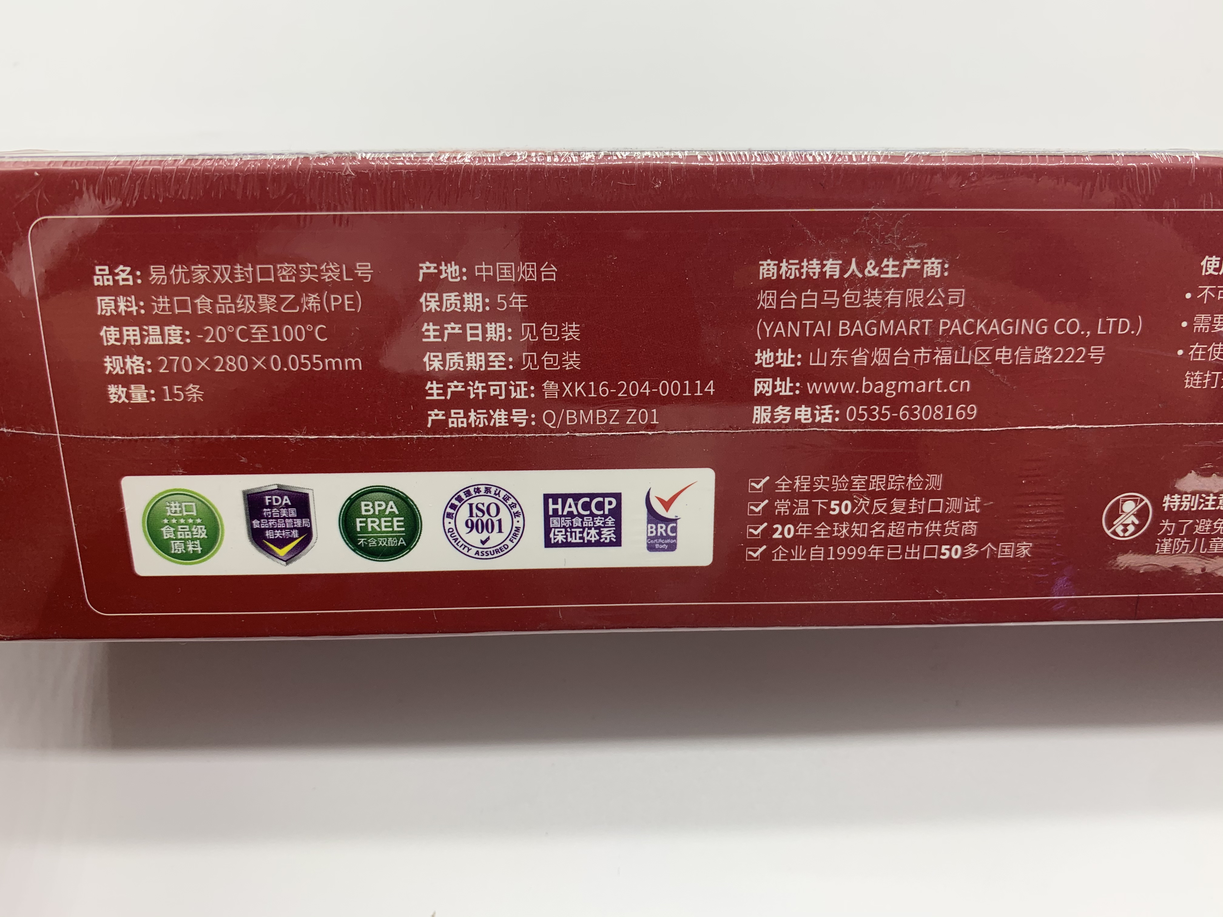 密封保鲜袋食物包装袋家用塑封自封袋加厚密实冰箱冷冻专用食品袋大产品图