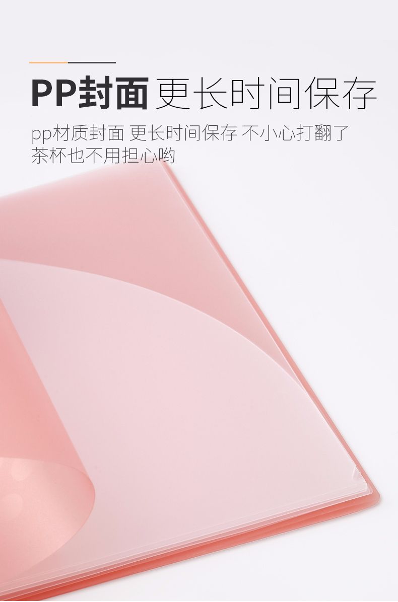 KOKUYO/ Guoyu HBCN80 File Protection Case A4S detail image 5