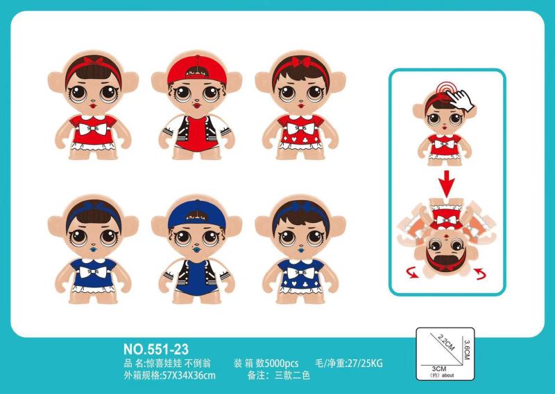 Surprise doll tumbler