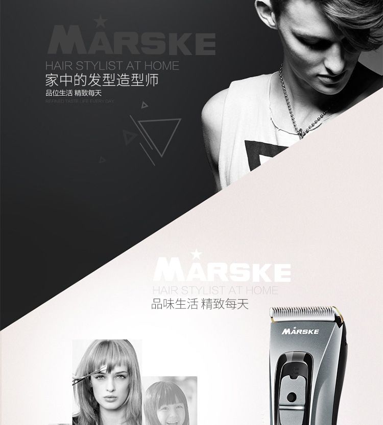 MS-5007防水理发器婴儿家用电动推剪电量显示理发店专用剃头刀详情2