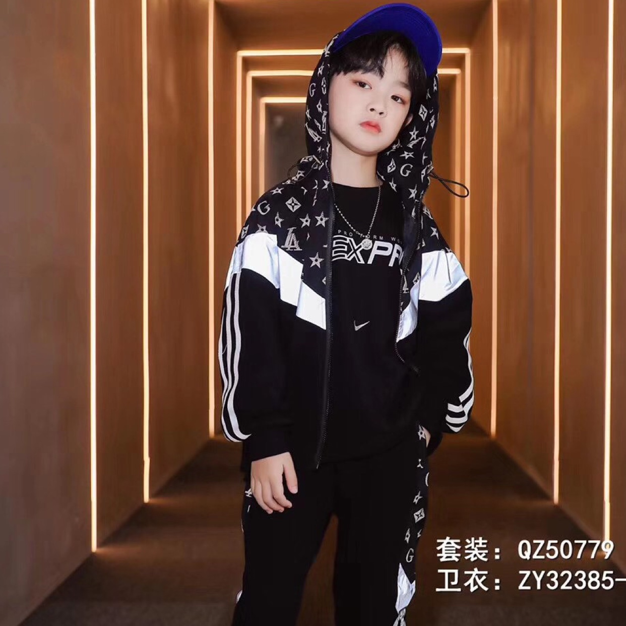 发光卫衣套装