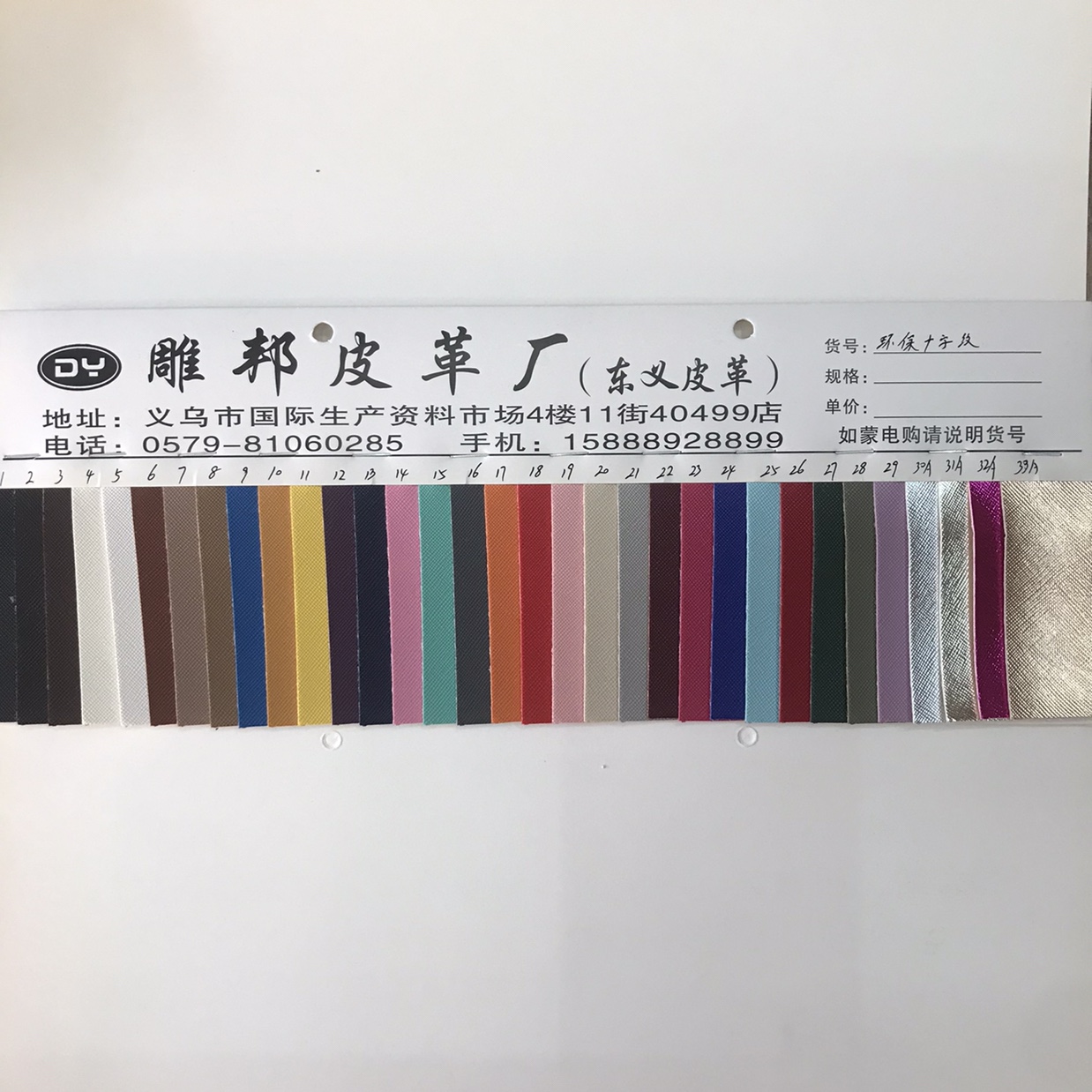 High-quality and environmentally friendly 1.0 wool base classic cross-patterned PVC leather fabric for luggage and handbags, artificial leather