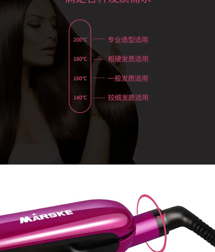 MS-5955 Cross-border e-commerce Hair Straightener, double-sided electric plywood, ceramic household temperature-adjustable straightener, perming detail image 5