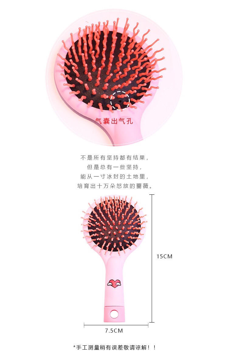 梳子细节图