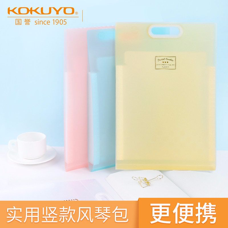KOKUYO wG-DFC65 upright organ pack A4 upright