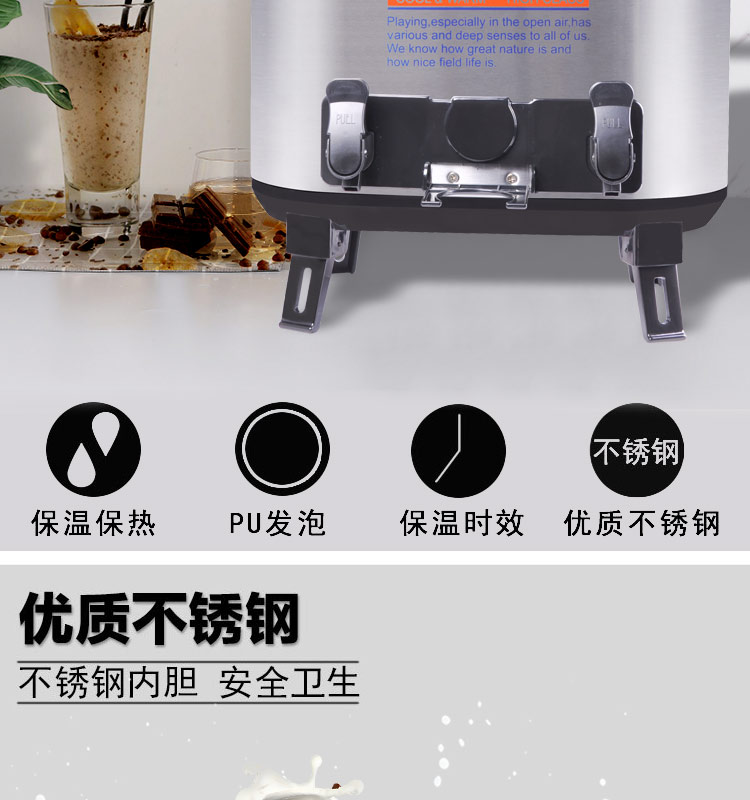 商用大容量不锈钢保温保冷奶茶桶茶水饮料咖啡果汁8L10L12L奶茶店详情图2