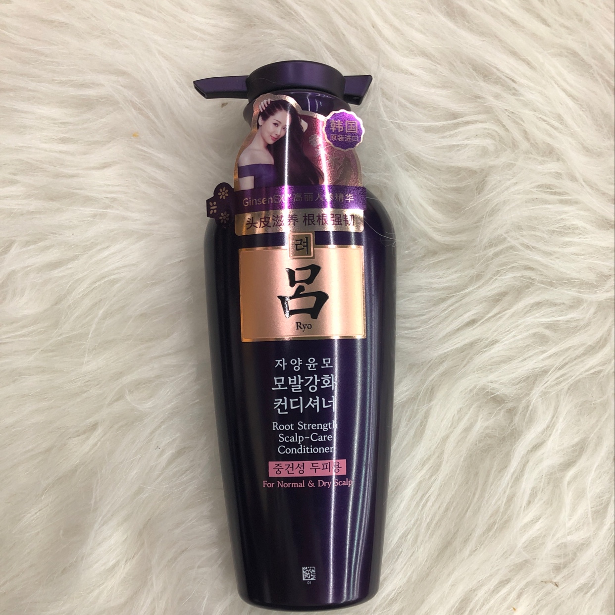 吕滋养韧发密集强韧护发乳（中/干性头皮）