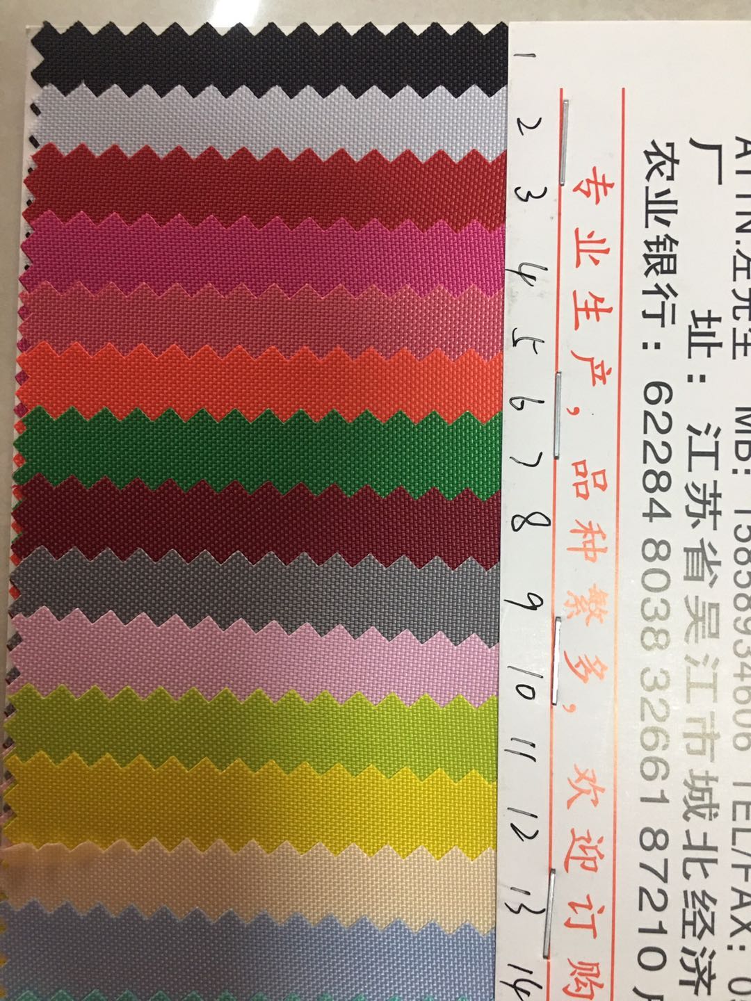 400D加密仿尼龙优力胶+防水 厂家直销详情图2