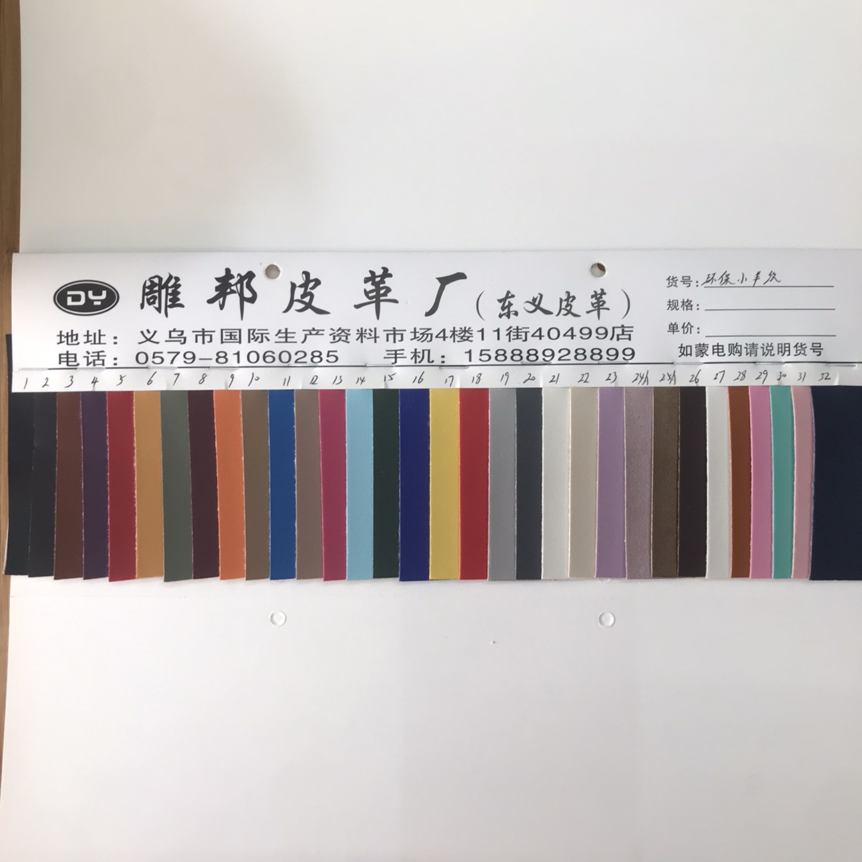 优质环保1.0毛底经典小羊纹PVC皮革面料人造革箱包装饰革