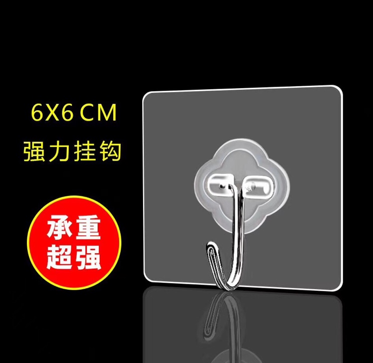 粘钩强力粘胶墙壁挂墙上承重吸盘无痕免打孔粘钩强图