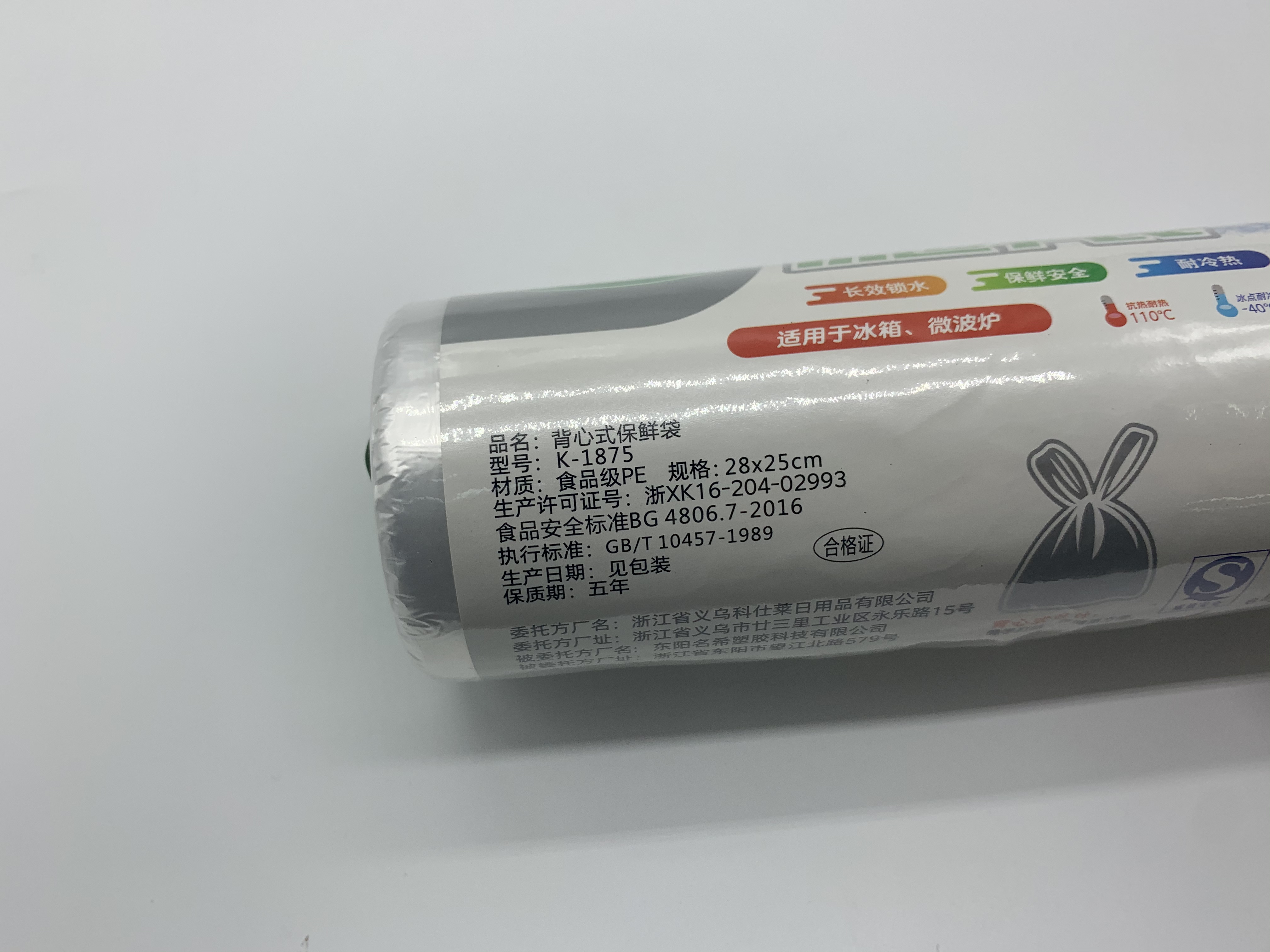 保鲜膜大卷家用经济装食品水果专用厨房点断式耐高温家庭装1875细节图