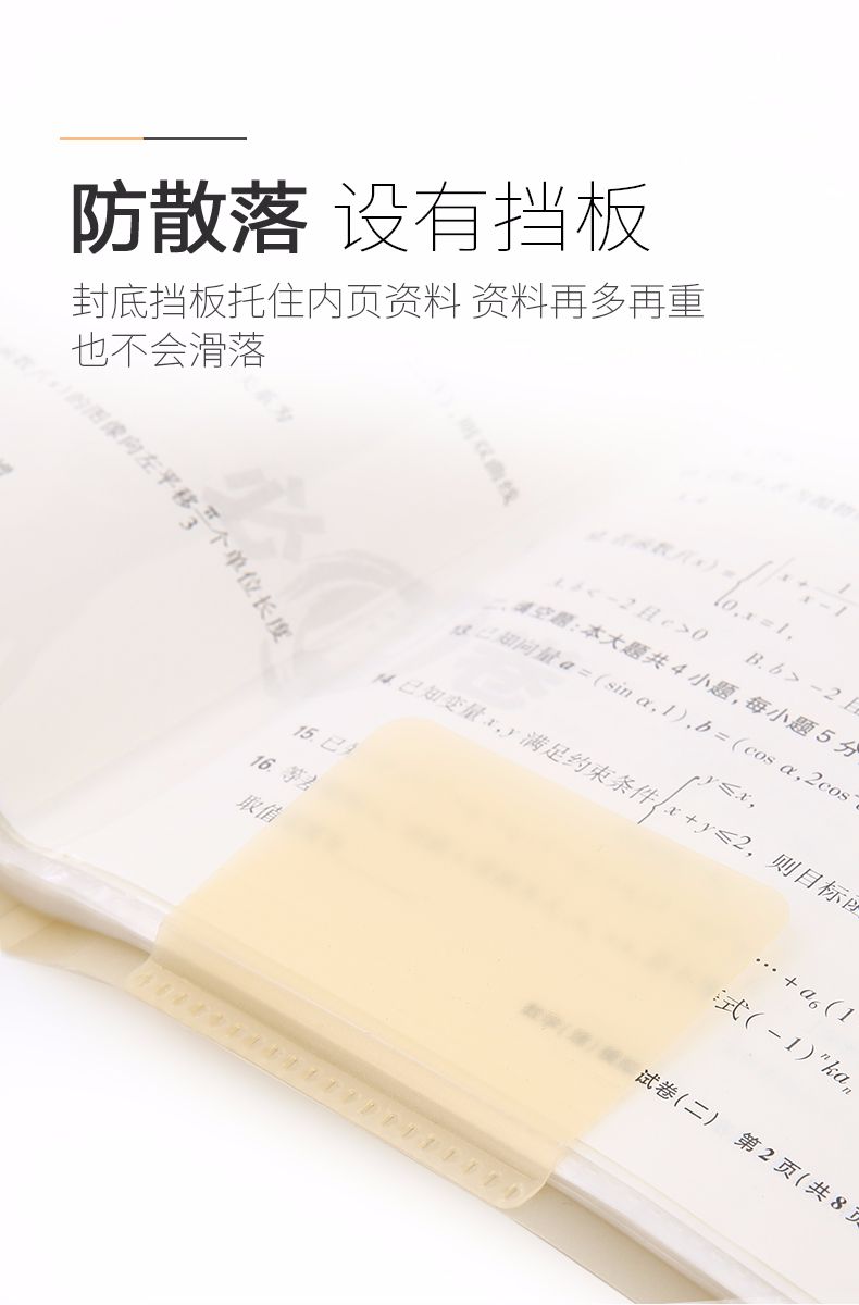 KOKUYO/国誉 WSG-CBLW28 格子印象A3资料册详情图5