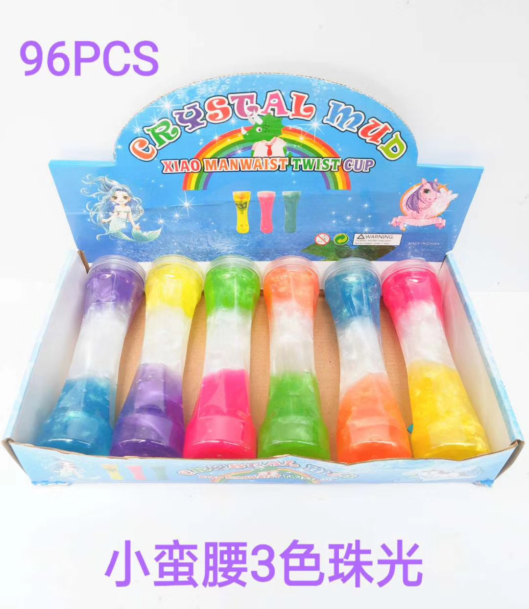 大蛮腰双色珠光泥