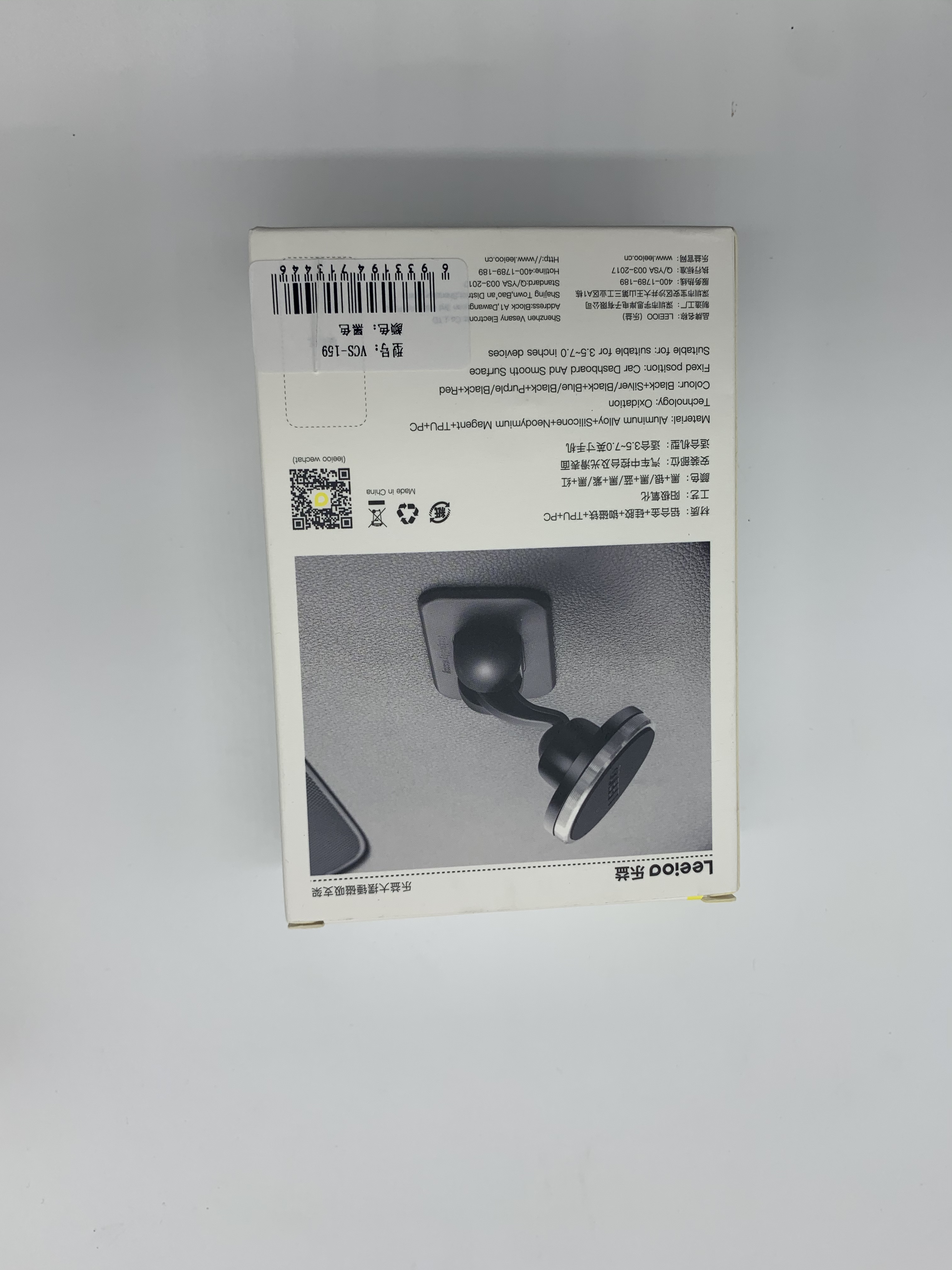 乐益大摆锤支架细节图