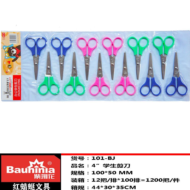 Student Scissors Red Skimmer Stationery children Scissors Student Scissors 101