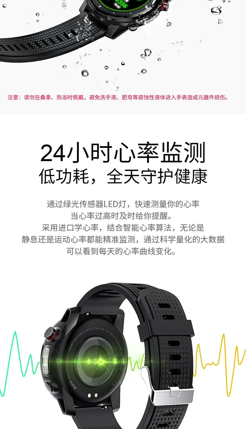 Yiwu Good Goods L15 Heart Rate and Blood Pressure Measurement Sports waterproof touch screen incoming call push Bluetooth electronic smartwatch detail image 8