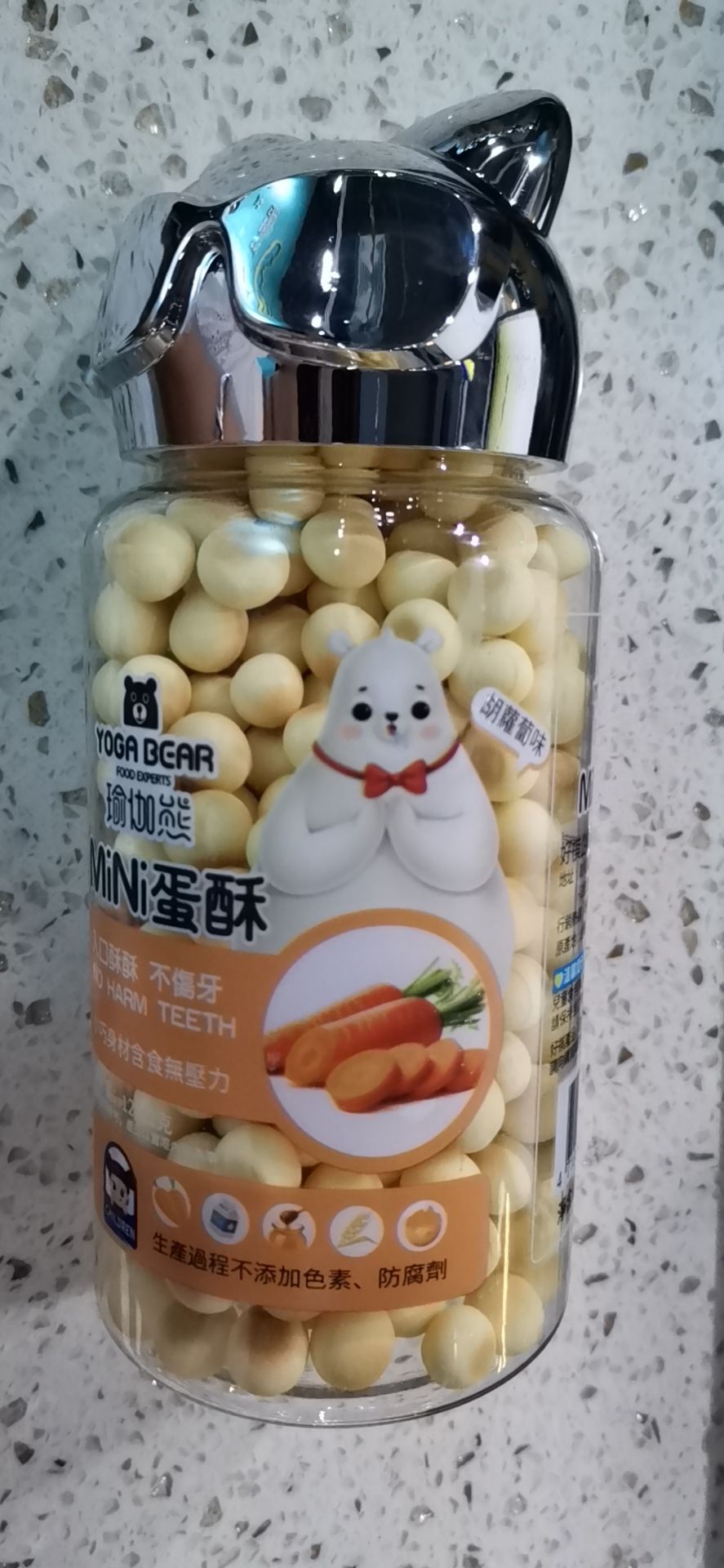 mini蛋酥（胡萝卜味）