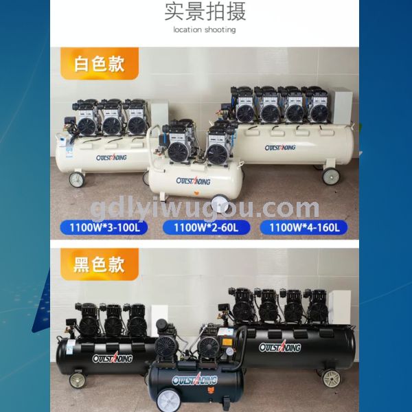 Air compressor, small high-pressure air pump, air compressor, silent inflation blower Item Picture