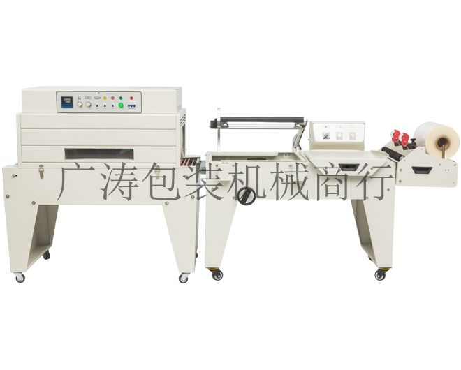 DFQA450半自动封切机+DSA4525高台热收缩包装机