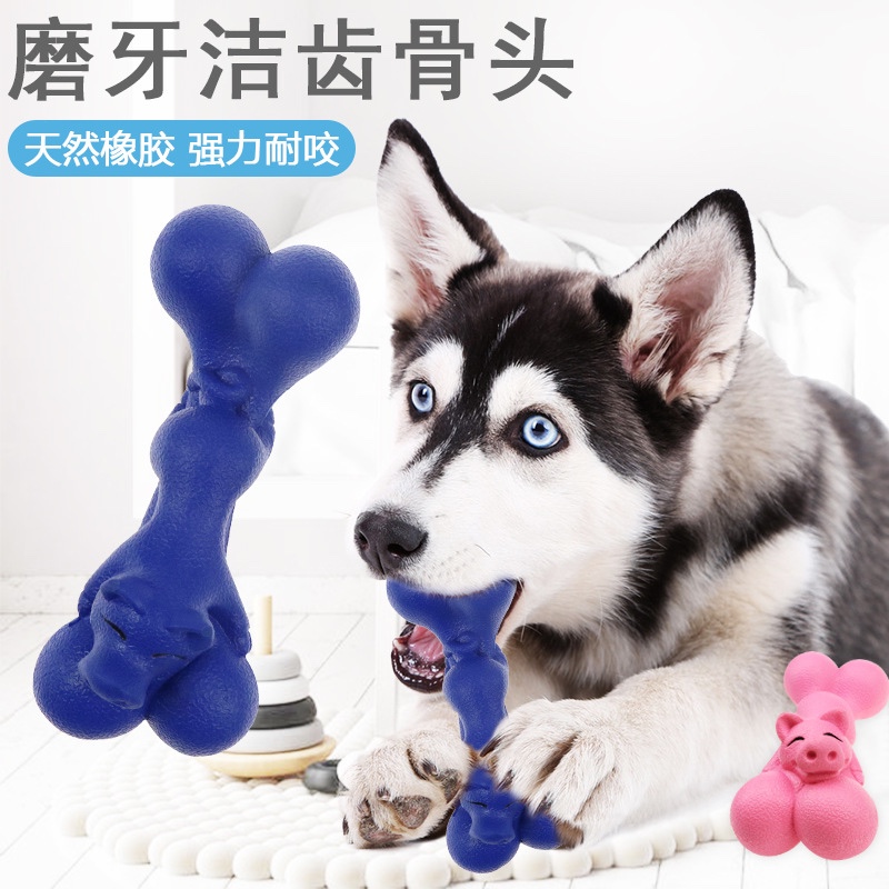 Pet rubber teething toys are chewy and can help release teeth for grinding and cleaning Specification image