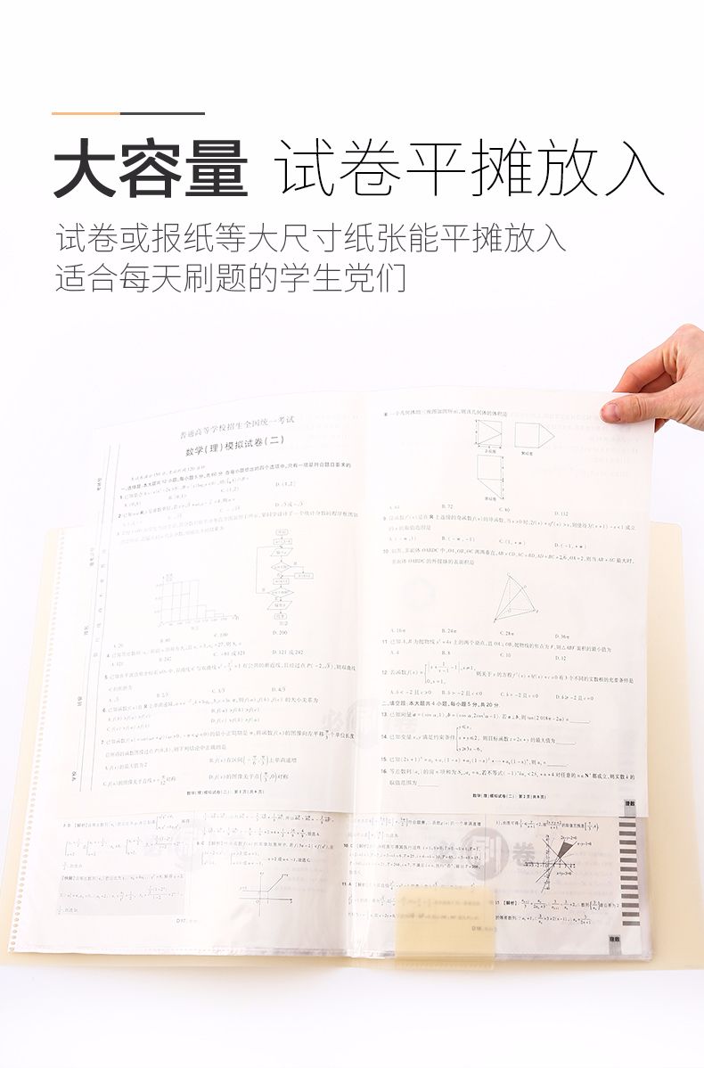 KOKUYO/ Guoyu WSG-CBCW28 Booklet (A3 Folded) detail image 4