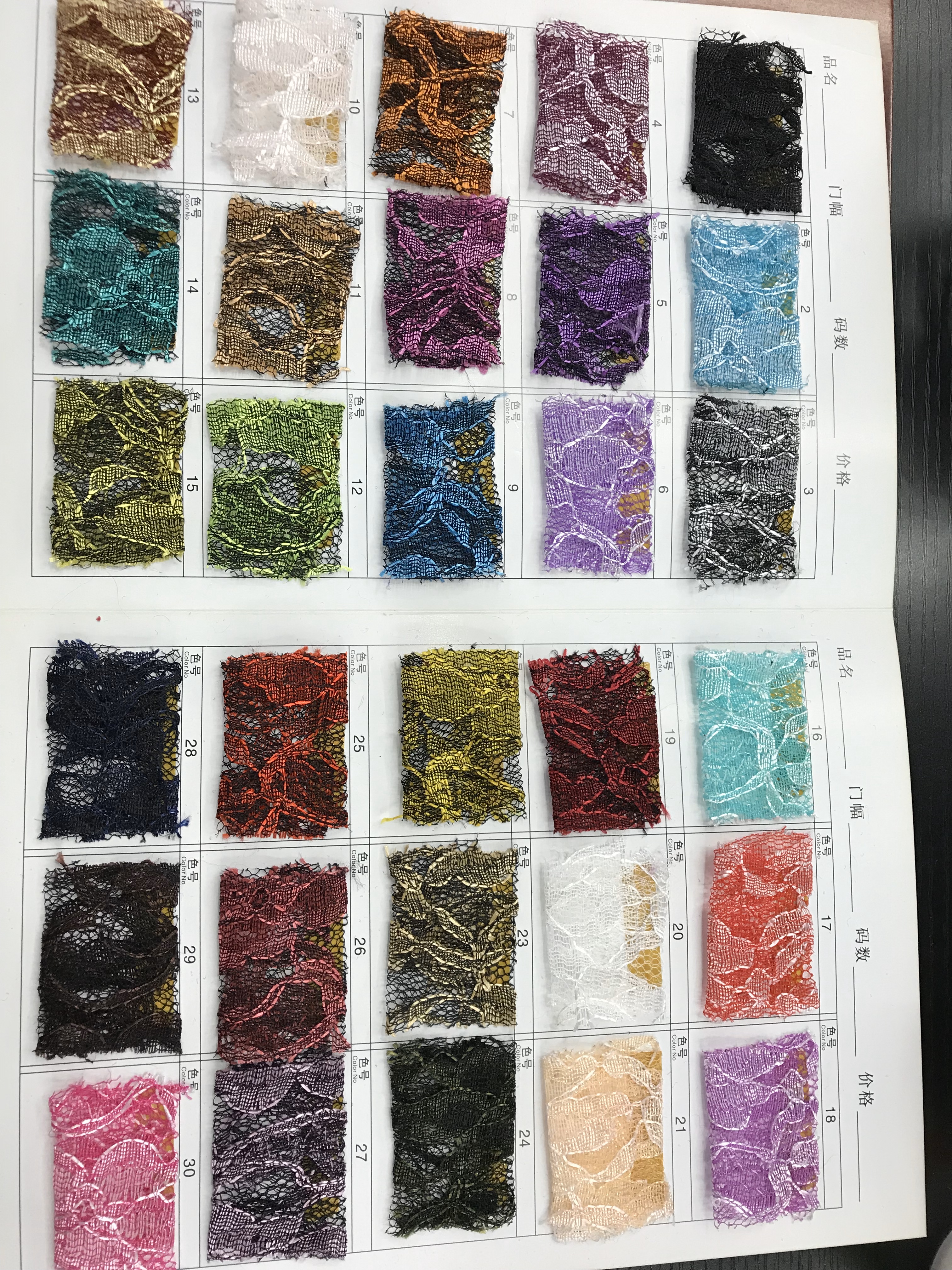 蕾丝/新款/当季新品产品图
