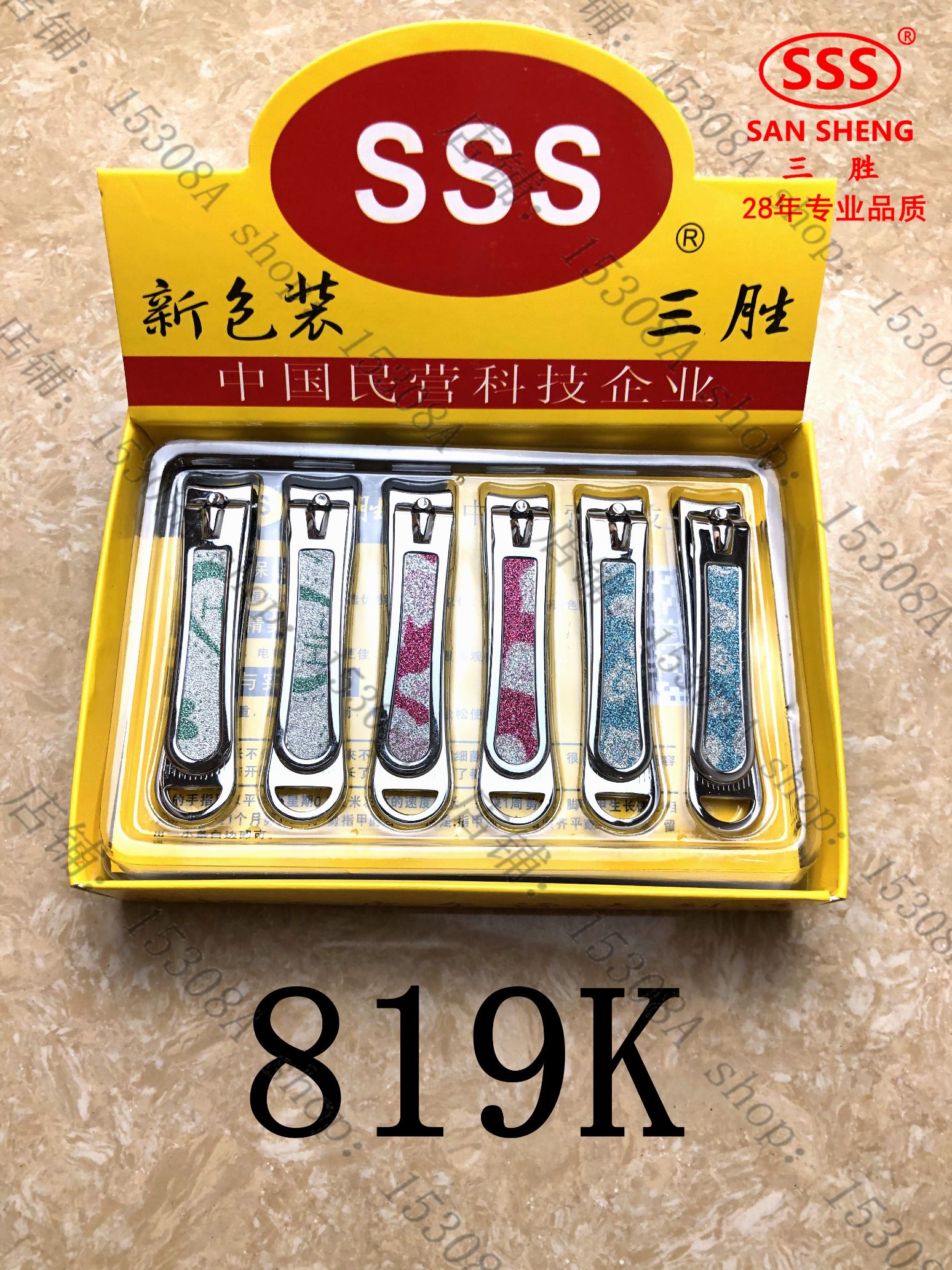 SSS指甲刀指甲钳大号指甲剪修指甲美甲工具指甲819K