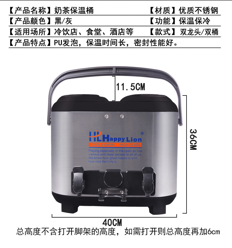 商用大容量不锈钢保温保冷奶茶桶茶水饮料咖啡果汁8L10L12L奶茶店详情图12