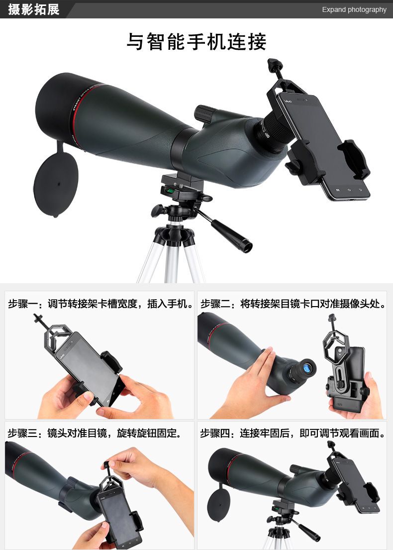 艾斯基20-60x80连续变倍单筒观鸟/观靶望远镜高倍高清微光户外 detail image 3