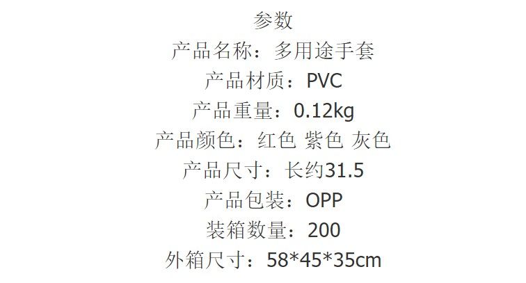 硅胶魔术刷洗碗手套带毛刷洗碗神器防滑防水耐磨厨房家务详情图1