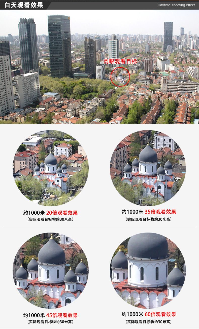 艾斯基20-60x80连续变倍单筒观鸟/观靶望远镜高倍高清微光户外 detail image 14