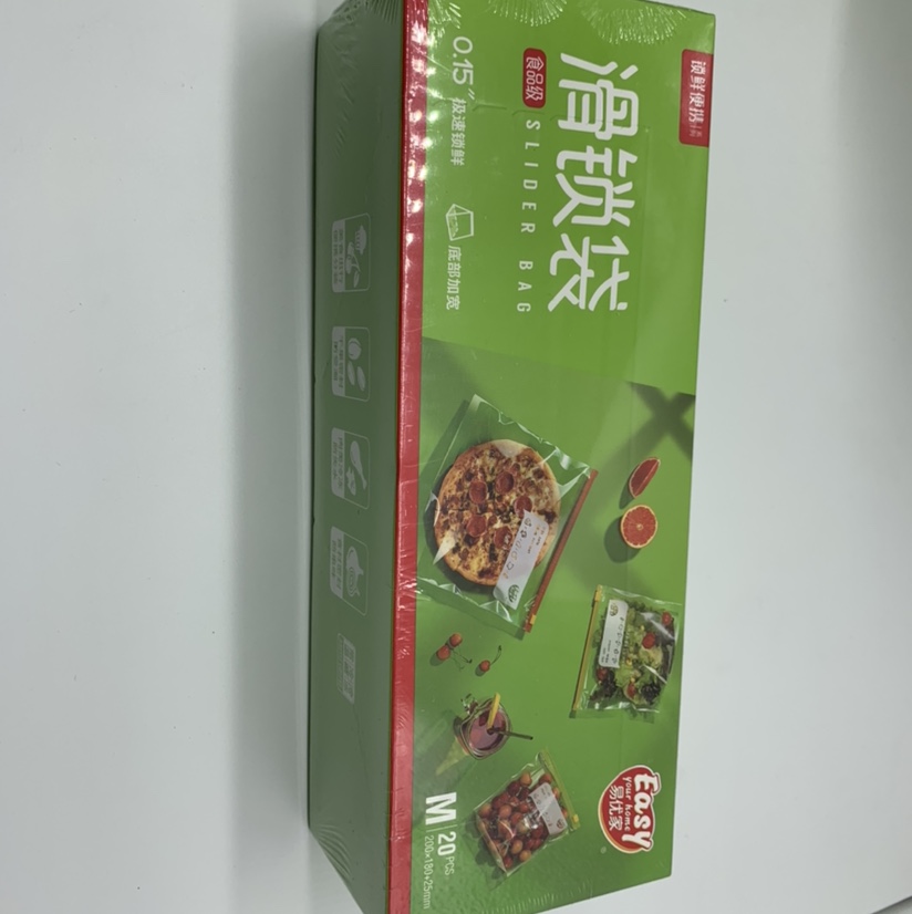 密封保鲜袋食物包装袋家用塑封自封袋加厚密实冰箱冷冻专用食品袋绿中