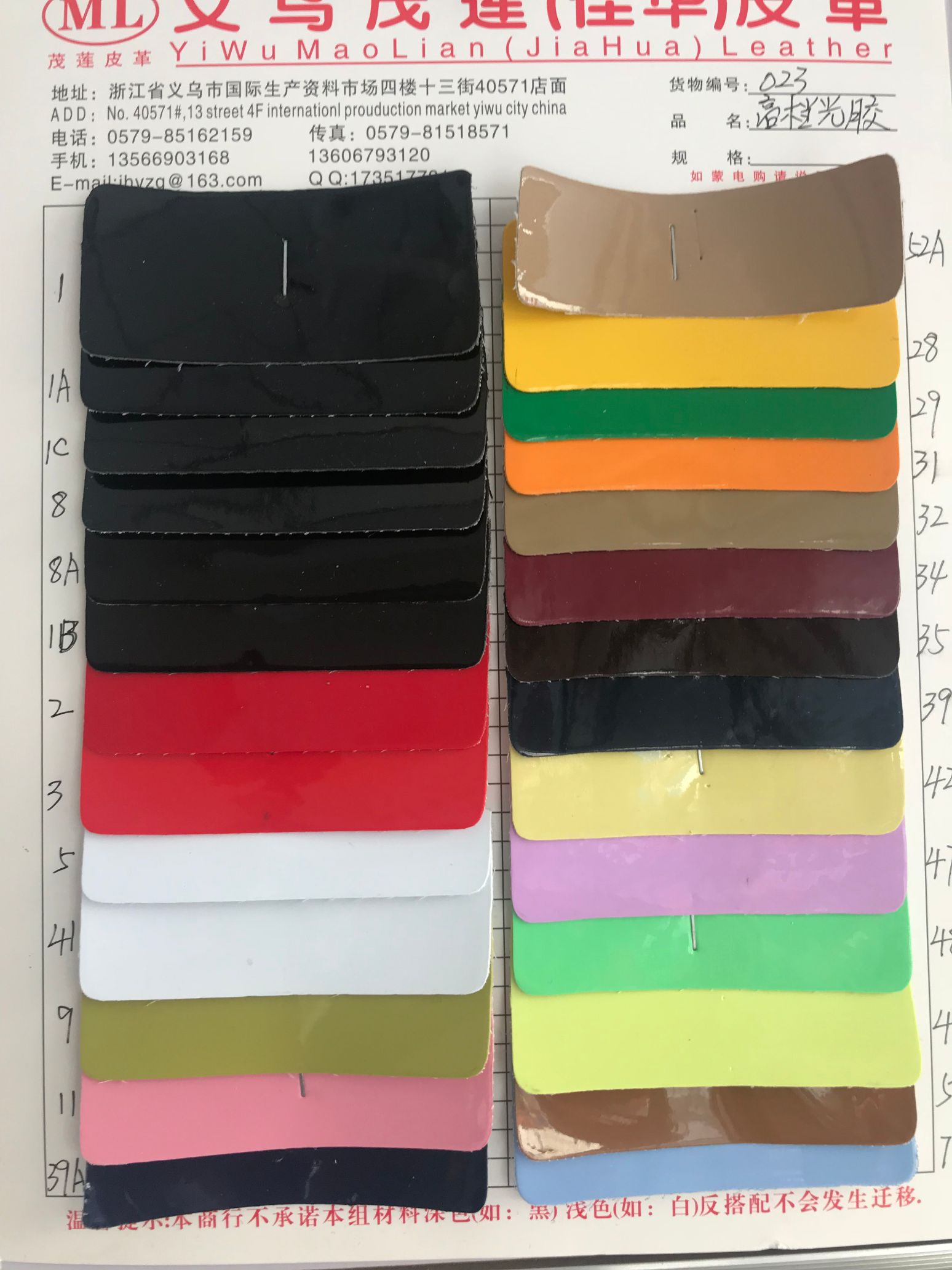 023高档珠光镜面珠光胶压延镜面广泛用于装饰化妆包装饰包工艺品详情图1