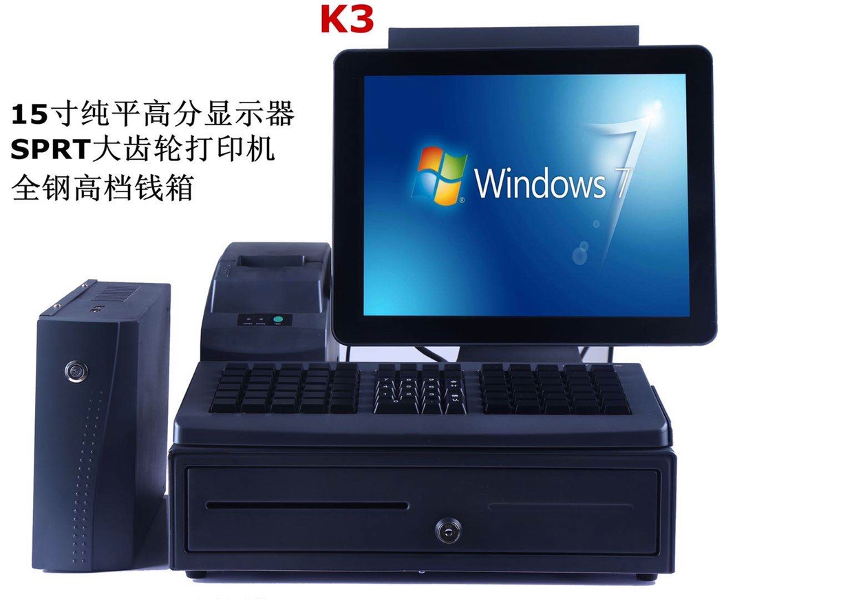 超市收银机：服装：医药：母婴：美容：一体收银机