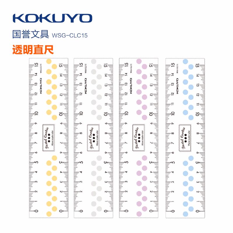 KOKUYO/国誉WSG-CLC15 透明直尺4色混装详情图1