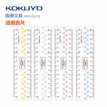 KOKUYO/国誉WSG-CLC15 透明直尺4色混装