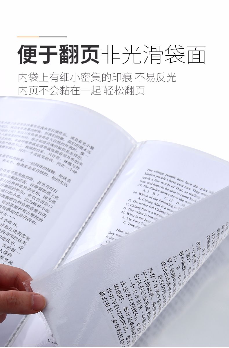 KOKUYO/国誉  WSG-CBCN10 资料册 NOViTA-R详情图6