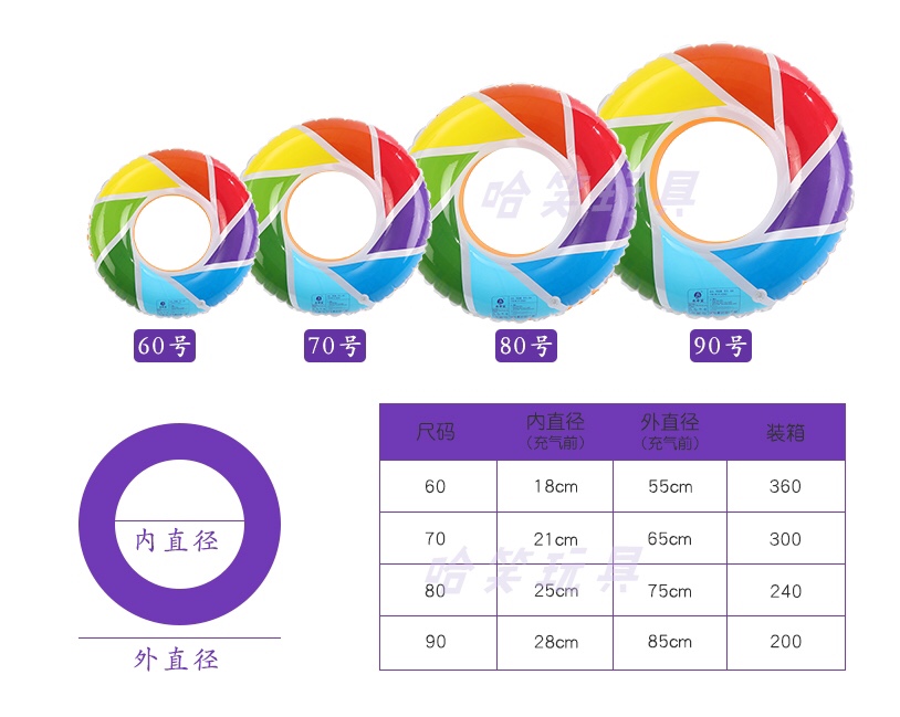 70加厚朋友圈产品图