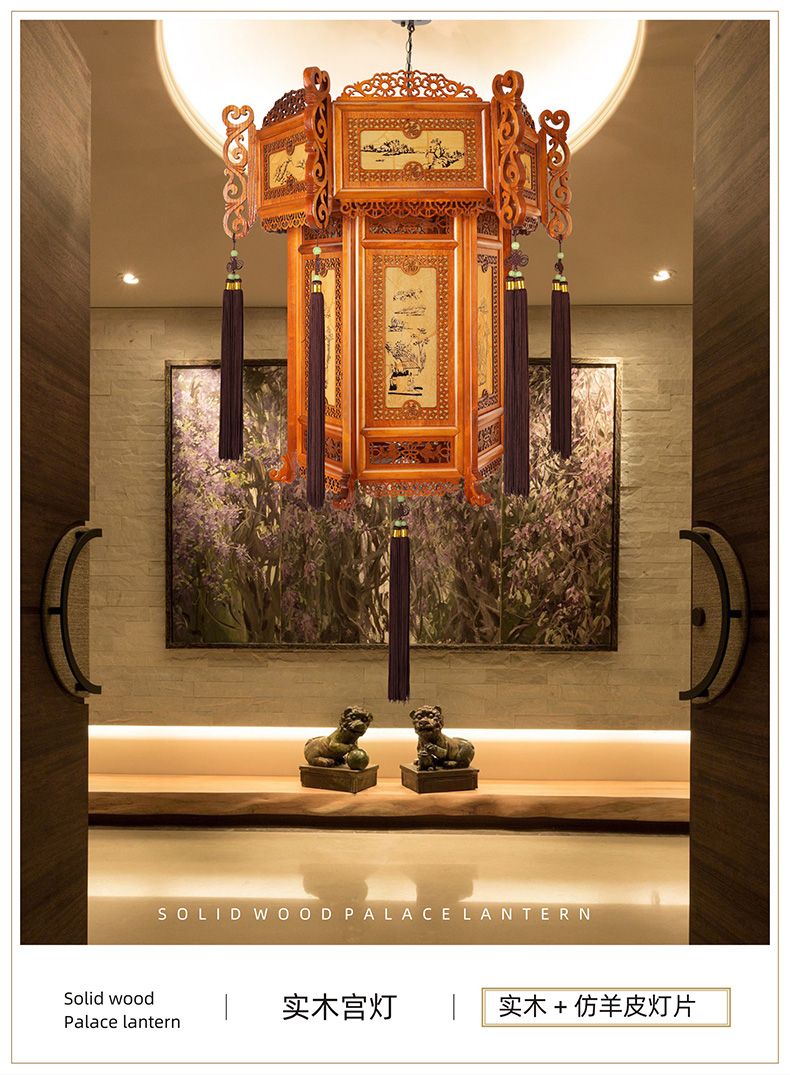 45中式灯笼仿古仿黄羊皮灯实木木制宫灯茶楼庭院灯阳台新年吊灯详情图10