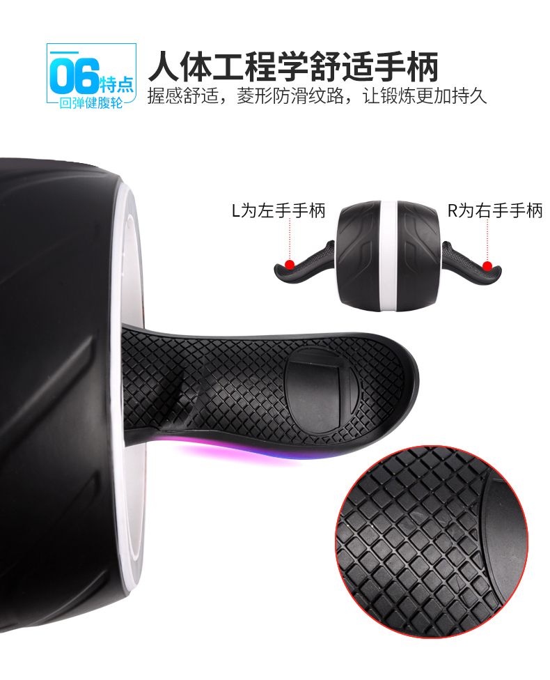 LBDM842-1 李宁巨轮回弹健腹轮详情图10