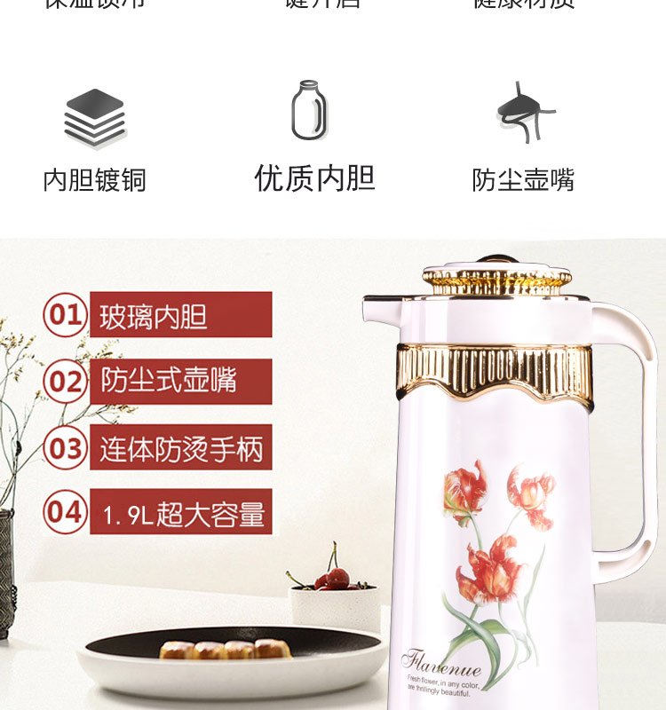 欧式保温壶 家用热水壶暖壶开水大容量学生宿舍暖瓶暖水瓶详情图3