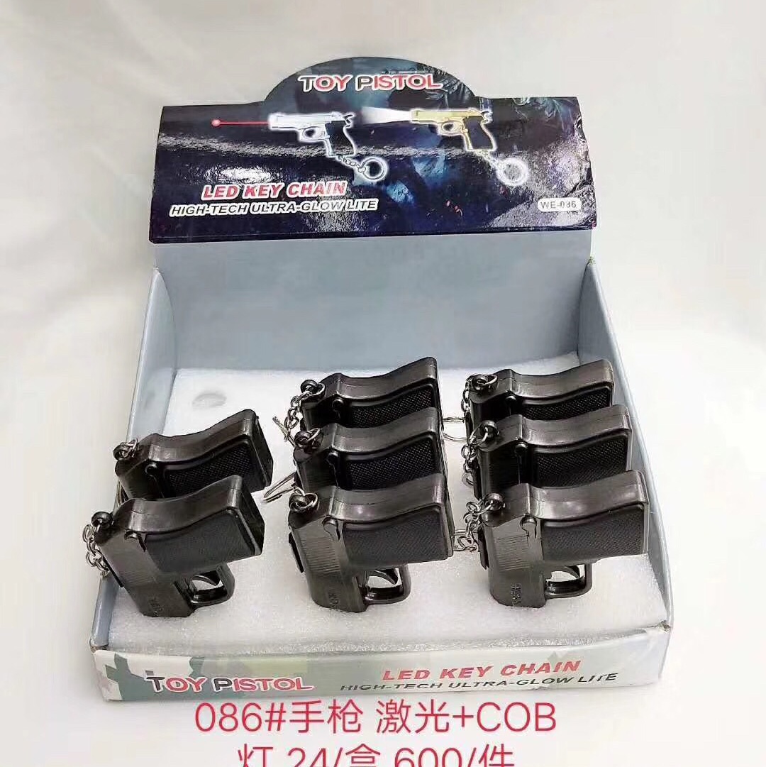 COB激光灯小手枪