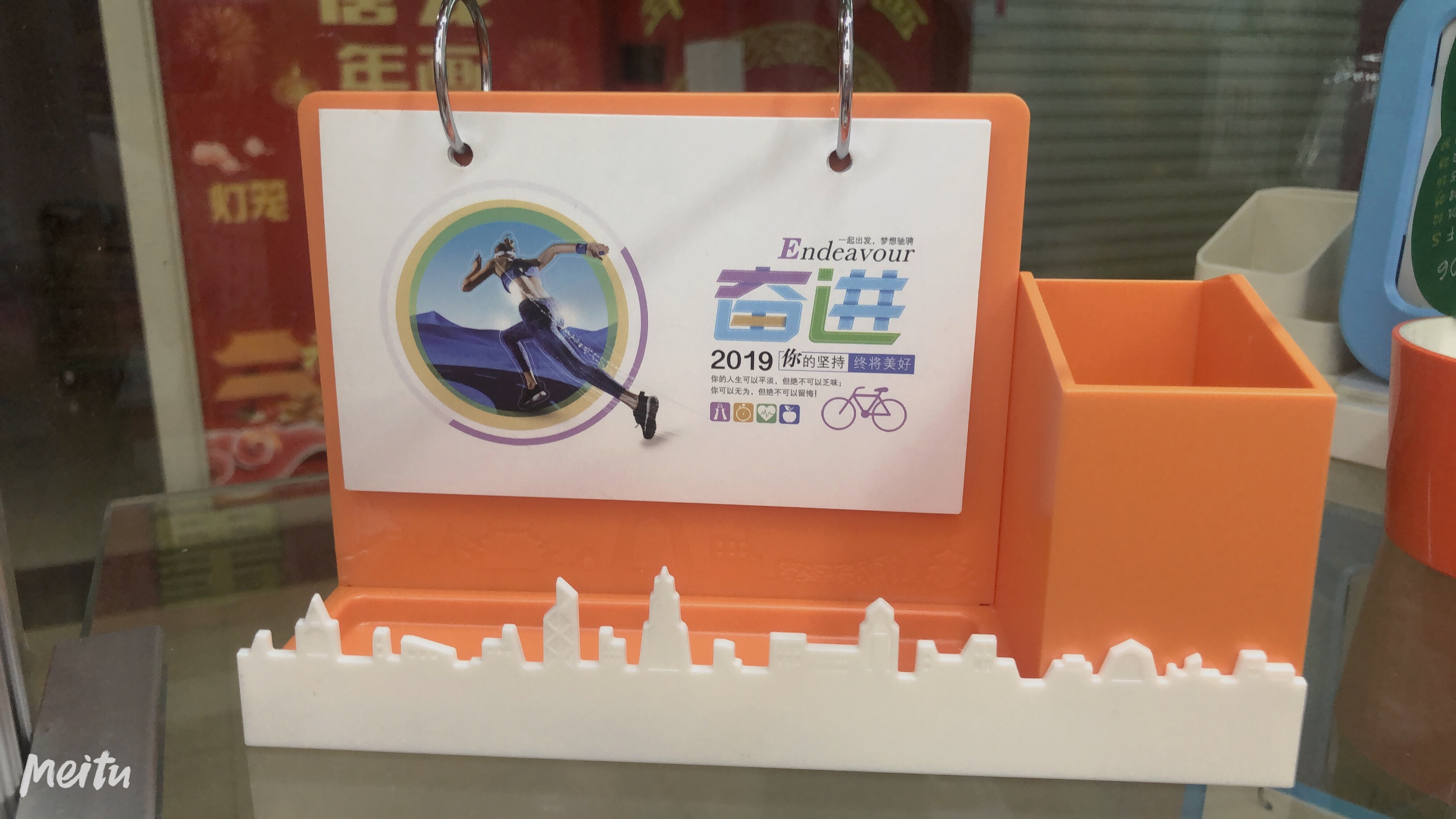 台历印刷实物图