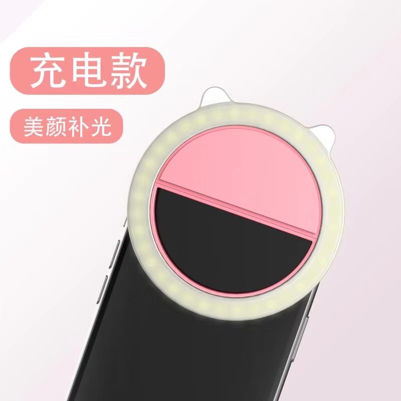 猫咪新款手机补光灯 手机美颜自拍神器