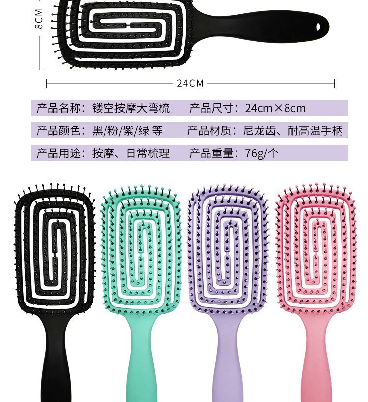 Foreign Trade Hot Comb Hair Comb Massage Head Large Curved Comb Hollow Arc Mosquito Coil Incense Comb undefined
