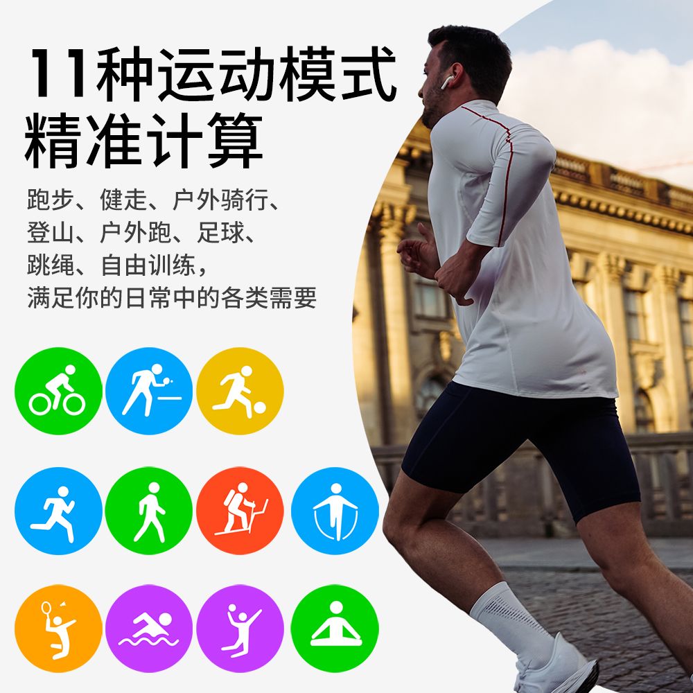 AEMAX S2测心率血压1.4寸防水超长续航时尚户外运动智能手表详情图8
