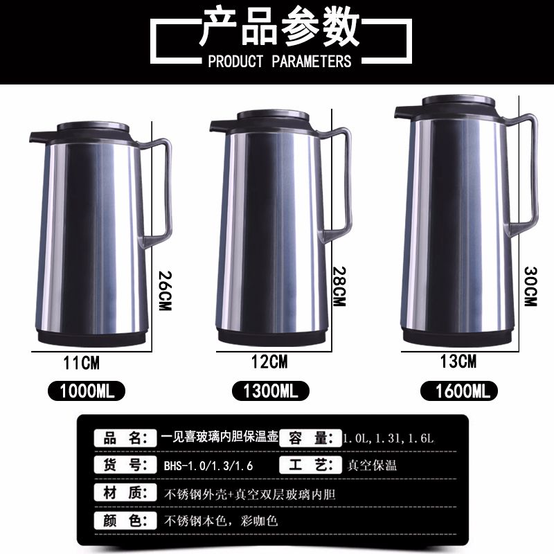 保温桶/保温提锅实物图